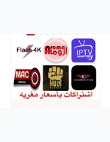 إعلان عن @IPTV@IPTV@IPTV@IPTV@IPTV@IPTV@IPTV@IPTV@IPTV@IPTV@IPTV@IPTV@IPTV@IPTV