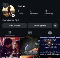 إعلان عن حساب قوي انشاء 2013 رباعي موجود كل التحديثات و المميزات