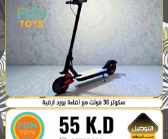 إعلان عن سكوترات جديدة بشكل جديد