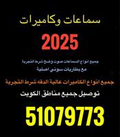 إعلان عن سماعات ٢٠٢٥