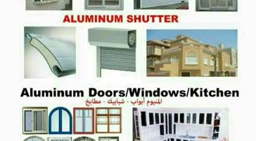 إعلان عن المنيوم خيرهديه ابواب شتر شبابيك. جميع مناطق الكويت