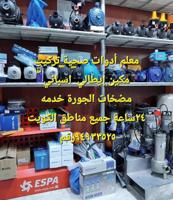 إعلان عن معلم أدوات صحية تركيب سخان مركزي تركيب مكين دفع تركيب خلاطات خدمه ٢٤سا