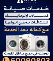 إعلان عن الضجيج مجمع غاليريا