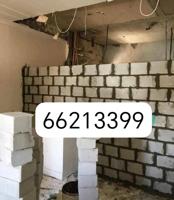 إعلان عن ترميمات عامه ابوندي