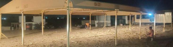 إعلان عن البادية للمظلات