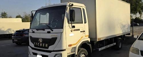 إعلان عن هافلوري ايشر 2020