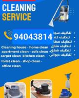إعلان عن تنظيف فلل ومنازل وعمارات كامل / شقق الحمام المطبخ / الديوانية /