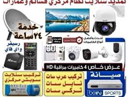 إعلان عن Hindi technician All Kuwait