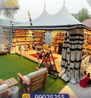 إعلان عن خيام ملكيه شتويه صيفيه