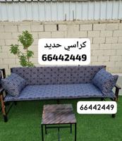 إعلان عن كراسي حدائق خشب حديد فرش