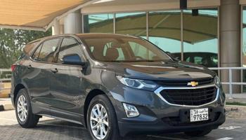 إعلان عن ايكوناكس 2019