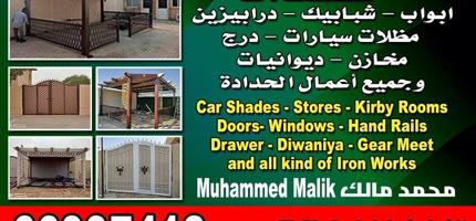 إعلان عن حداد عام