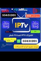 إعلان عن @ستلايت@فني@ستلايت@رسيفرالجني@رسيفرالذكي@فني@ستلايت@ستلايت@فني@ستلايت@