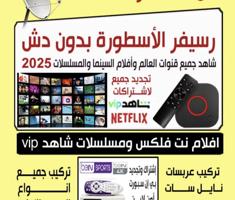 إعلان عن @رسيفر@رسيفر@رسيفر@رسيفر@رسيفر@رسيفر@رسيفر@رسيفر@رسيفر@رسيفر@رسيفر@