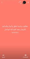 إعلان عن للايجار بيت حكومي سعد العبدالله ق٨