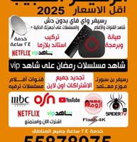 إعلان عن @فني@ستلايت@ستالايت@فني@ستلايت@ساتالايت@فني@ستلايت@فني@ستلايت@ستلايت@@