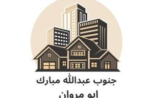 إعلان عن بيع قسايم جنوب