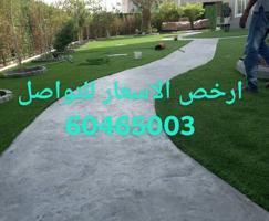 إعلان عن تنسيق حدائق داخلي وخارجي ارخص الاسعار تنسيق حدائق 🍃ثيل طبيعي