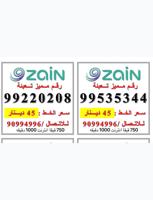 إعلان عن 750 انترنت قيقا 1000 دقيقه مكالمات بقيمة 5 دينار