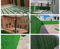 إعلان عن حداد لعمل جميع المظلات والسور التركي بسعر الجمله