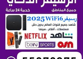 إعلان عن @رسيفر@الذكي@رسيفر@الذكي@رسيفر@الذكي@رسيفر@الذكي@رسيفر@الذكي@رسيفر@