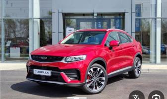 إعلان عن Geely Tugella . 2022