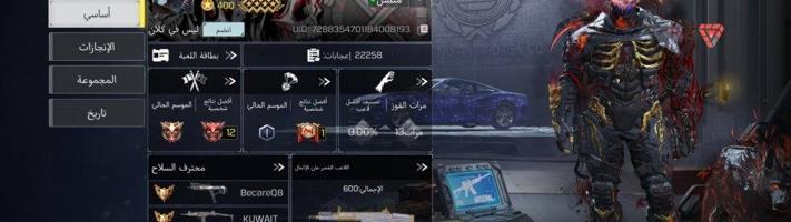 إعلان عن لباقي المعلومات تواصل واتساب وهاتف وقابل للتفاوض بالمعقول