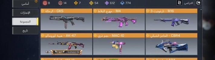 إعلان عن حساب كود موبايل