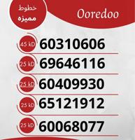 إعلان عن ارقام مميزه تعبيه ooredoo