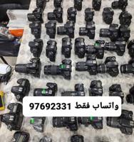 إعلان عن نشتري الكاميرات واتساب فقط