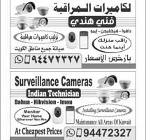 إعلان عن cameraman