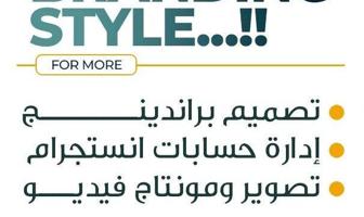 إعلان عن محترفون في المجال