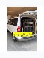 إعلان عن مطلوب فان معاقين