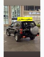 إعلان عن مطلوب سفاري