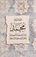 إعلان عن للبيع خيمتين