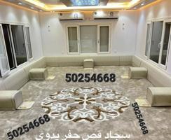 إعلان عن سجاد زل مساند ضهر دوانيات رسميه كل مايخص الاثاث