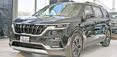 إعلان عن كيا كارنفال