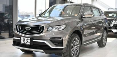 إعلان عن جيلي ازكارا