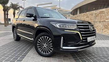 إعلان عن شانجان CS95