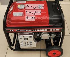 إعلان عن مكينة سينسي ١١٠٠٠ صافي ٨٠٠٠