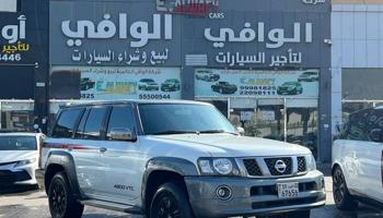 إعلان عن سوبر سفاري