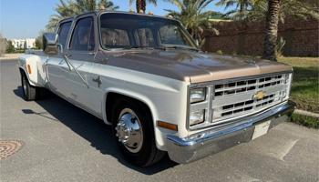 إعلان عن شفر دولي قمارتين 1985