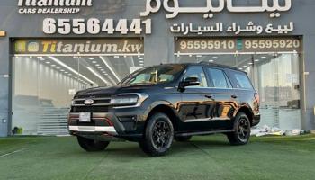 إعلان عن للبيع اكسبدشن تمبرلاين أصفار