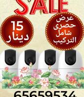 إعلان عن مرقابة الأطفال والخدام * خدمة 24 ساعة *