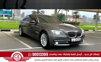إعلان عن ًBMW 730Li - الموديل:2014 - العداد:160