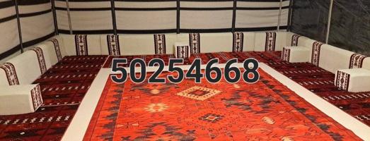 إعلان عن فرشات مخيمات دوانيات سجاد زل ثيل زراعي مساند ضهر