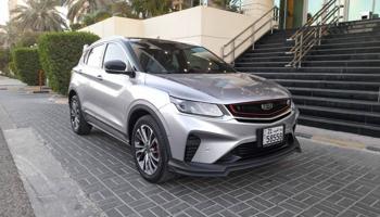 إعلان عن السالمية جيلىCOOLRAY S موديل 2023 1500CC