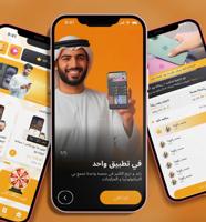 إعلان عن خصومات قوية على تصميم وتطوير التطبيقات