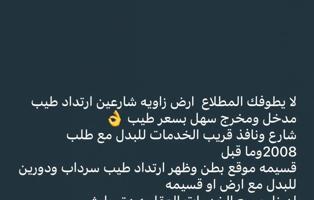 إعلان عن لدينا جميع عروض البدل