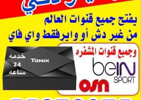 إعلان عن @رسيفر@الذكي@رسيفر@الذكي@رسيفر@الذكي@رسيفر@الذكي@رسيفر@الذكي@رسيفر@